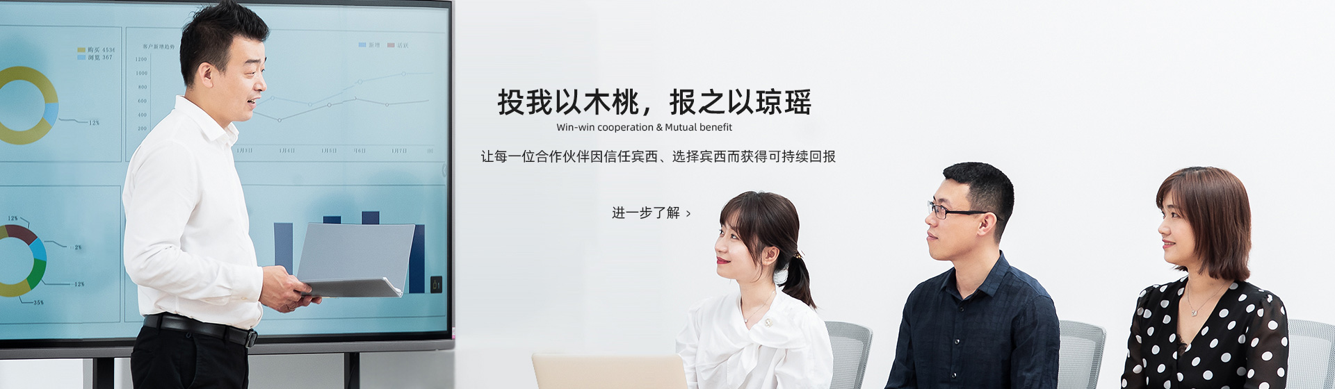 山東泰禾新型材料有限公司